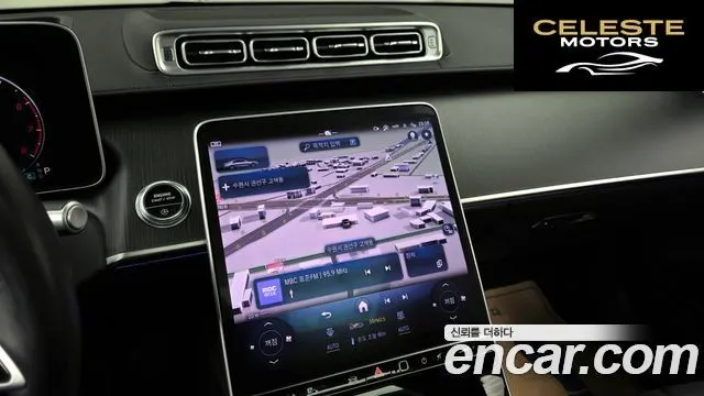 MERCEDES BENZ S-Classe W223 S450L 4MATIC 2024 — photo 14 sur 20