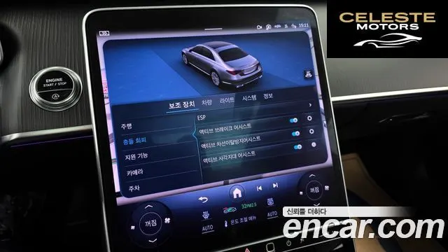 MERCEDES BENZ S-Classe W223 S450L 4MATIC 2024 — photo 16 sur 20