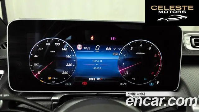 MERCEDES BENZ S-Classe W223 S450L 4MATIC 2024 — photo 8 sur 20
