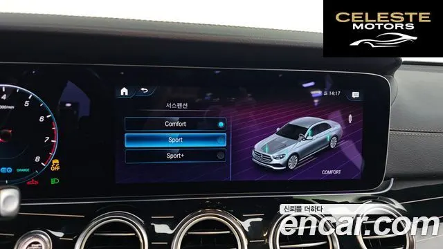 MERCEDES BENZ E-Classe W213 E450 4MATIC Exclusive 2021 — photo 17 sur 26