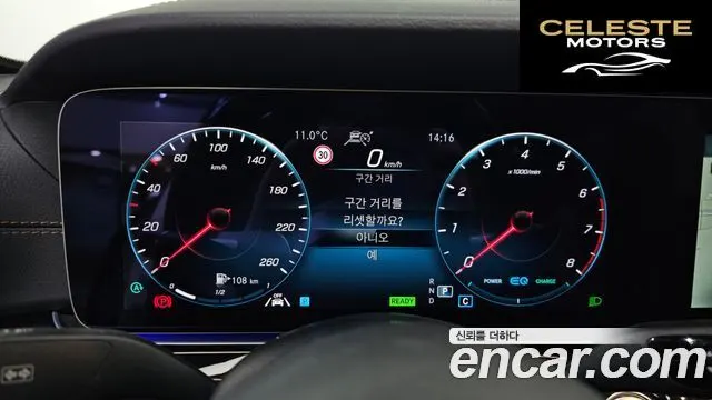 MERCEDES BENZ E-Classe W213 E450 4MATIC Exclusive 2021 — photo 8 sur 26
