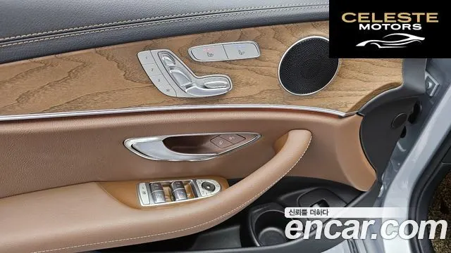 MERCEDES BENZ E-Classe W213 E250 Exclusive 2022 — photo 14 sur 20