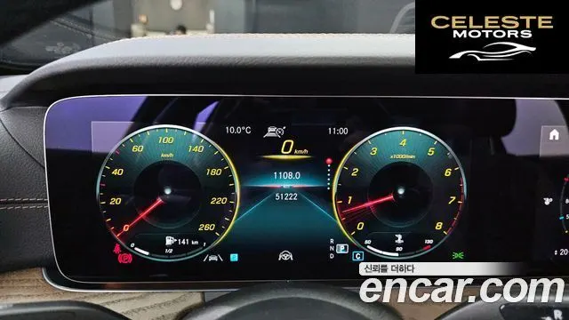 MERCEDES BENZ E-Classe W213 E250 Exclusive 2022 — photo 8 sur 20