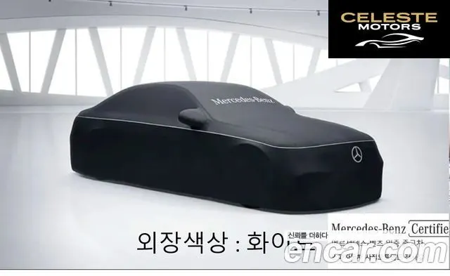 MERCEDES BENZ CLA-Classe C118 CLA250 4MATIC 2025 — photo 3 sur 6