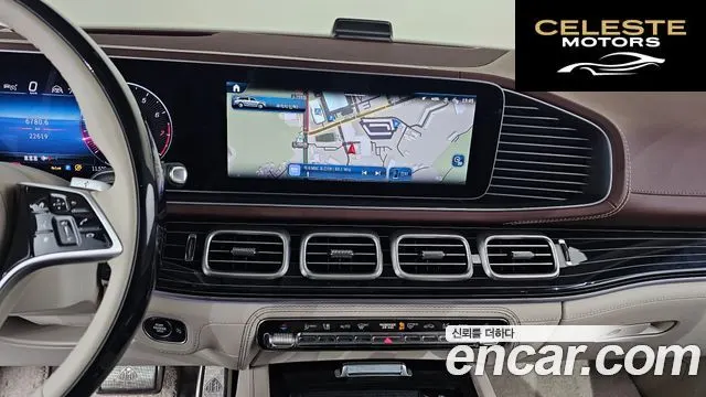 MERCEDES MAYBACH GLS-Classe X167 GLS600 4MATIC 2024 — photo 14 sur 26