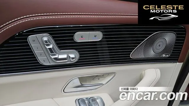 MERCEDES MAYBACH GLS-Classe X167 GLS600 4MATIC 2024 — photo 18 sur 26
