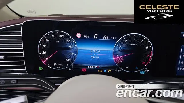MERCEDES MAYBACH GLS-Classe X167 GLS600 4MATIC 2024 — photo 8 sur 26