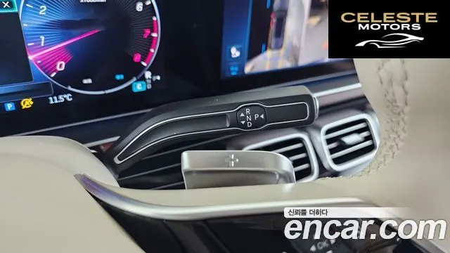 MERCEDES MAYBACH GLS-Classe X167 GLS600 4MATIC 2024 — photo 9 sur 26