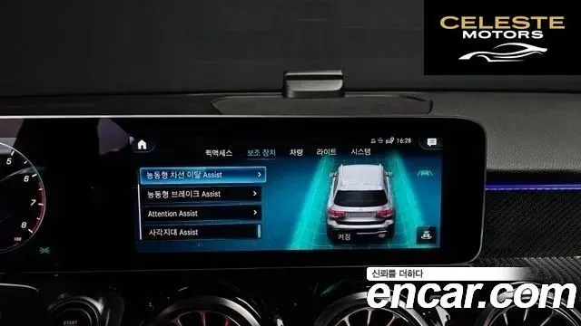 MERCEDES BENZ GLB-Classe X247 GLB250 4MATIC 2020 — photo 16 sur 26