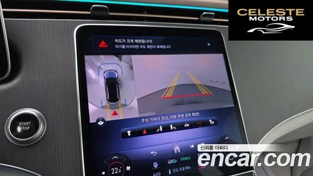 MERCEDES BENZ EQE SUV X294 EQE500 4MATIC 2023 — photo 16 sur 20