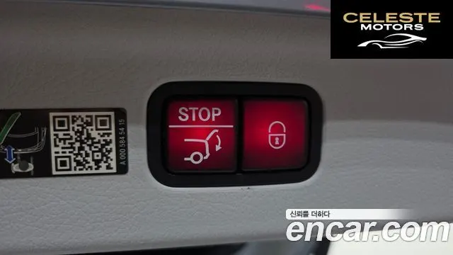 MERCEDES BENZ EQE SUV X294 EQE500 4MATIC 2023 — photo 19 sur 20