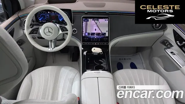 MERCEDES BENZ EQE SUV X294 EQE500 4MATIC 2023 — photo 7 sur 20