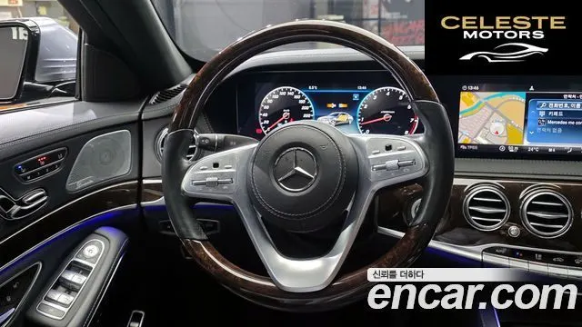 MERCEDES BENZ S-Classe W222 S560L 4MATIC 2020 — photo 13 sur 20