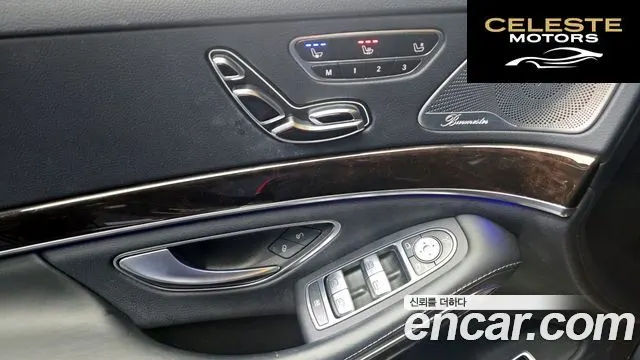MERCEDES BENZ S-Classe W222 S560L 4MATIC 2020 — photo 14 sur 20