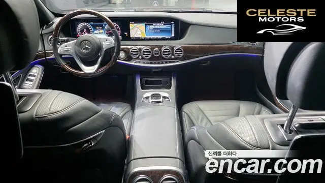 MERCEDES BENZ S-Classe W222 S560L 4MATIC 2020 — photo 7 sur 20