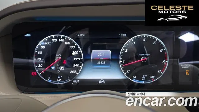 MERCEDES MAYBACH S-Classe W222 S560 4MATIC 2018 — photo 8 sur 20