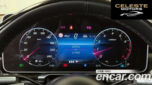 MERCEDES BENZ S-Classe W223 S580L 4MATIC 2022 — photo 8 sur 20