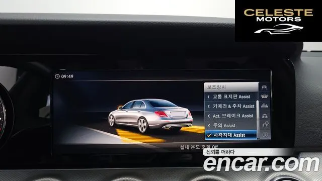 MERCEDES BENZ E-Classe W213 E200 Avantgarde 2018 — photo 16 sur 26