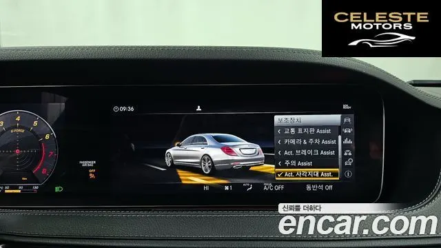 MERCEDES BENZ S-Classe W222 S450L 4MATIC 2019 — photo 16 sur 20