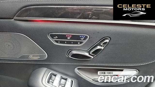 MERCEDES BENZ S-Classe W222 S450L 4MATIC 2019 — photo 19 sur 20