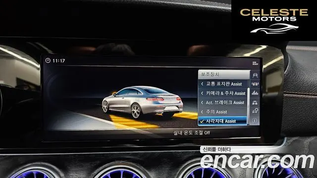 MERCEDES BENZ E-Classe W213 E220d Coupé 2018 — photo 15 sur 20