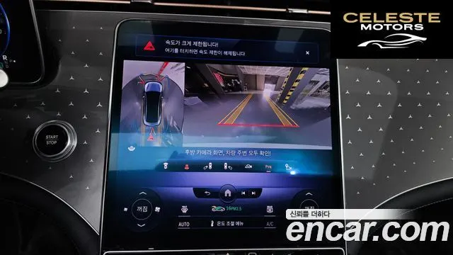 MERCEDES BENZ EQE V295 EQE350+ 2023 — photo 16 sur 26