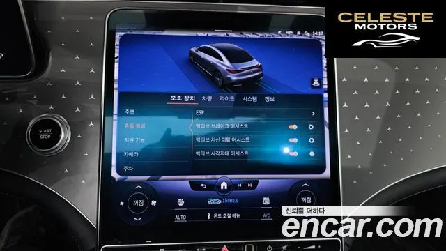 MERCEDES BENZ EQE V295 EQE350+ 2023 — photo 17 sur 26