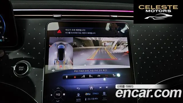 MERCEDES BENZ EQE V295 EQE350+ 2024 — photo 16 sur 20