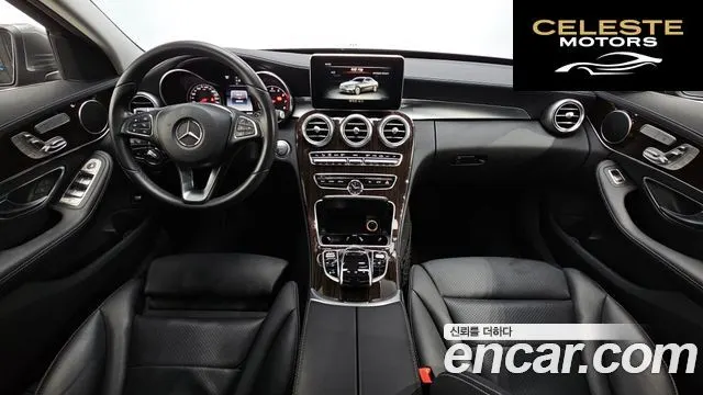 MERCEDES BENZ C-Classe W205 C200 4MATIC Exclusive 2018 — photo 7 sur 20