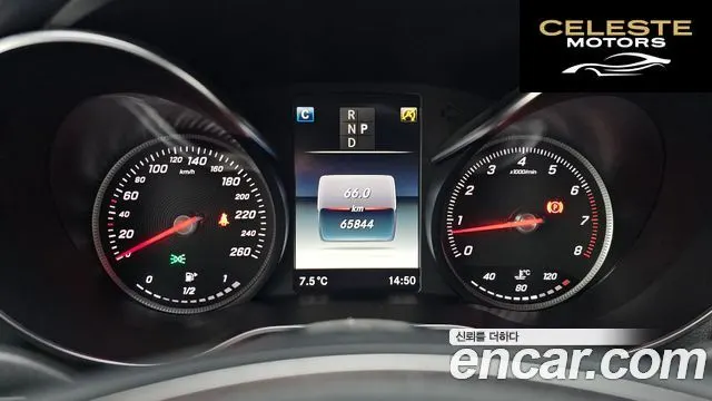 MERCEDES BENZ C-Classe W205 C200 4MATIC Exclusive 2018 — photo 8 sur 20