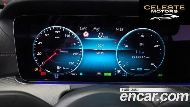 MERCEDES BENZ E-Classe W213 E350 4MATIC Exclusive 2023 — photo 8 sur 20