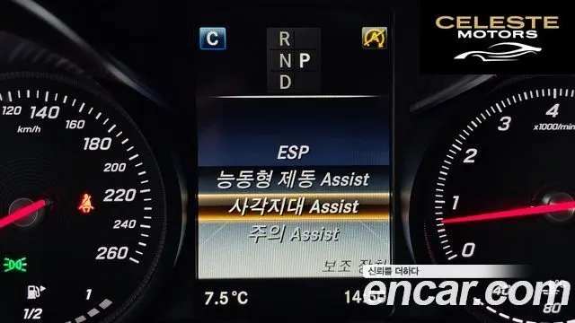 MERCEDES BENZ C-Classe W205 C200 4MATIC Exclusive 2018 — photo 16 sur 20