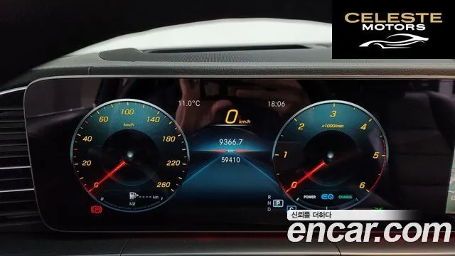 MERCEDES BENZ GLE-Classe W167 GLE300d 4MATIC 2022 — photo 8 sur 26