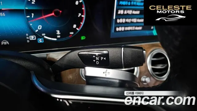 MERCEDES BENZ E-Classe W213 E250 Exclusive 2021 — photo 9 sur 26