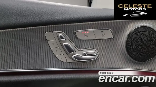 MERCEDES BENZ E-Classe W213 E250 Avantgarde 2020 — photo 17 sur 26