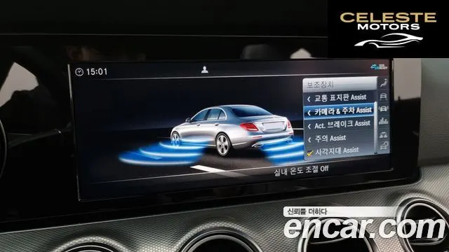 MERCEDES BENZ E-Classe W213 E250 Avantgarde 2020 — photo 19 sur 26