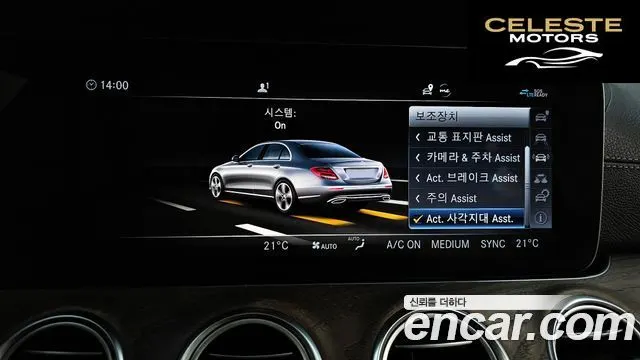 MERCEDES BENZ E-Classe W213 E300e 4MATIC Exclusive 2020 — photo 16 sur 20