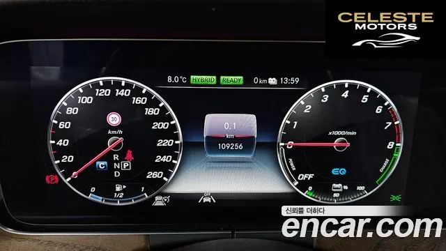 MERCEDES BENZ E-Classe W213 E300e 4MATIC Exclusive 2020 — photo 8 sur 20