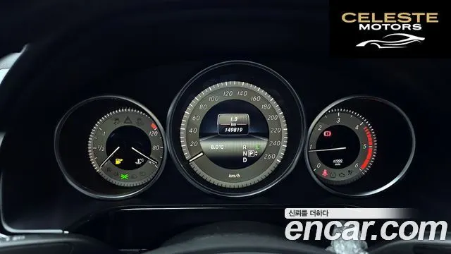 MERCEDES BENZ E-Classe W212 E220 CDI Avantgarde 2014 — photo 8 sur 20