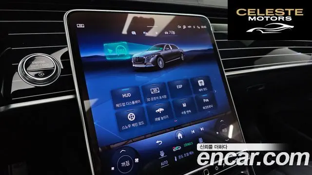 MERCEDES MAYBACH S-Classe W223 S580 4MATIC 2024 — photo 16 sur 20