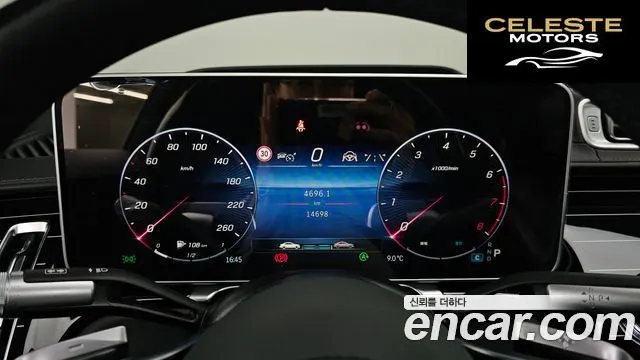 MERCEDES MAYBACH S-Classe W223 S580 4MATIC 2024 — photo 8 sur 20