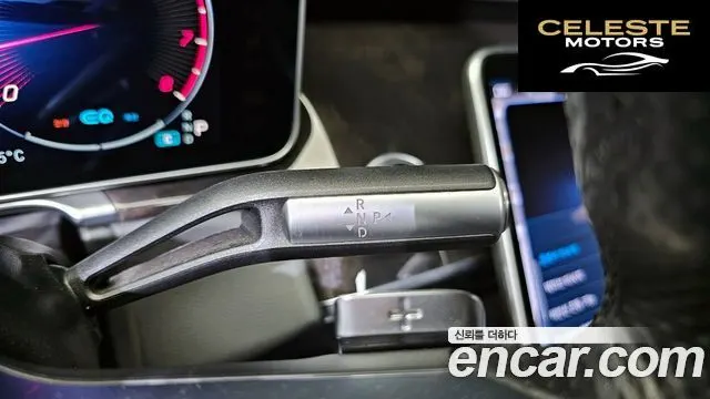 MERCEDES BENZ S-Classe W223 S500L 4MATIC 2021 — photo 9 sur 20