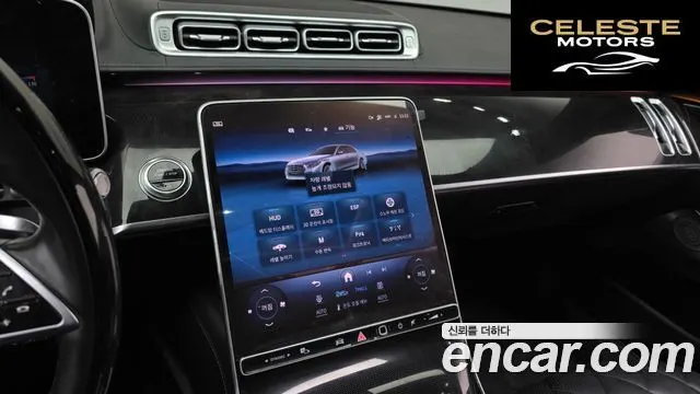 MERCEDES BENZ S-Classe W223 S580L 4MATIC 2022 — photo 14 sur 20