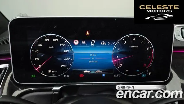 MERCEDES BENZ S-Classe W223 S580L 4MATIC 2022 — photo 8 sur 20