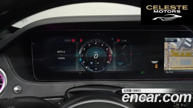 MERCEDES BENZ S-Classe W222 S450L 4MATIC 2018 — photo 8 sur 20