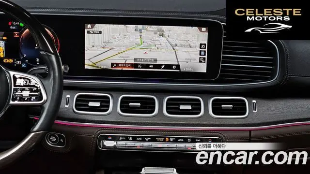 MERCEDES BENZ GLS-Classe X167 GLS400d 4MATIC 2023 — photo 14 sur 20