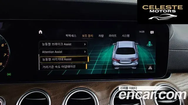 MERCEDES BENZ E-Classe W213 E250 Exclusive 2021 — photo 16 sur 20