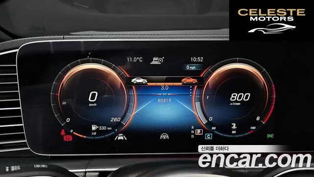 MERCEDES BENZ GLS-Classe X167 GLS400d 4MATIC 2023 — photo 8 sur 20