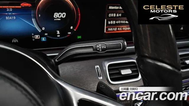 MERCEDES BENZ GLS-Classe X167 GLS400d 4MATIC 2023 — photo 9 sur 20