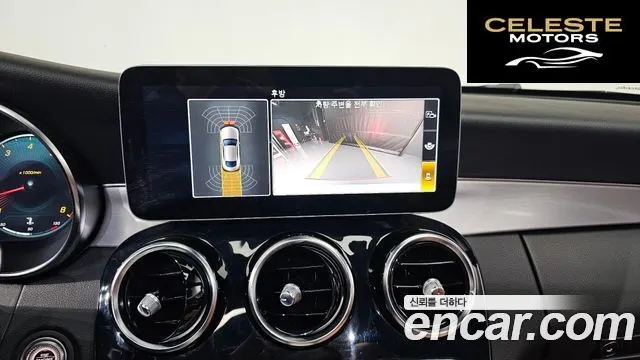 MERCEDES BENZ C-Classe W205 C200 Coupé 2020 — photo 15 sur 20